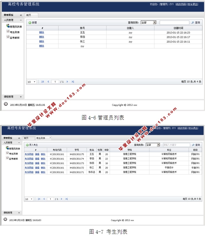 Уϵͳʵ(ASP.NET,Access)