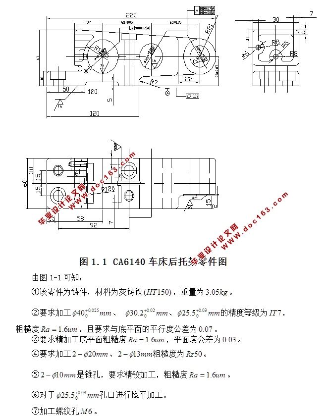 CA6140мܵ(տ,CADװͼ)