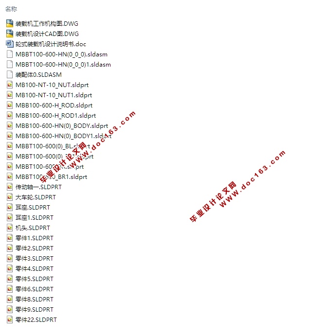 ʽװػ(CADװͼ,SolidWorksάͼ)