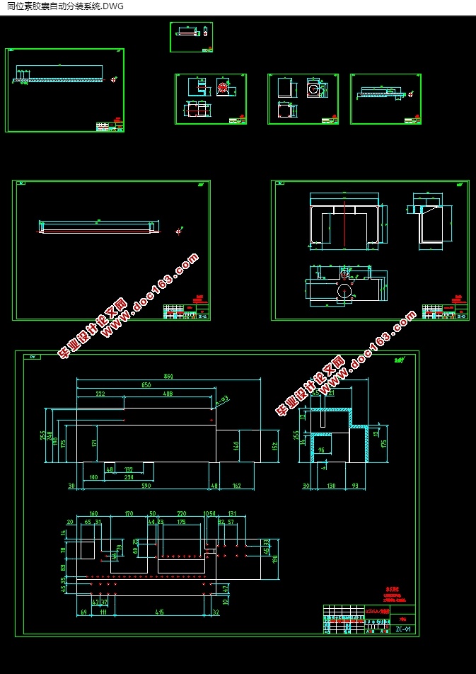 ͬλؽԶװϵͳ(CADͼ,SolidWorks,IGSάͼ)