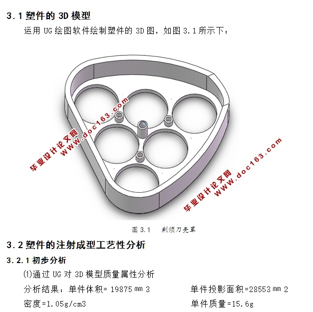 뵶עģ(CADװͼ,SolidWorks,STEPάͼ)