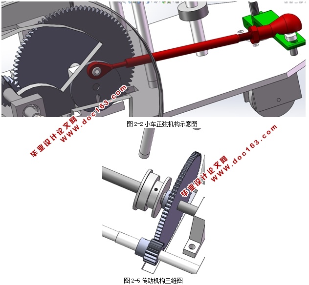 ̼Сʵ(CADװͼ,SolidWorks,IGSάͼ)