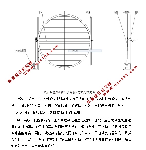 ϵͳ豸(CADװͼ,SolidWorks,STEPάͼ)