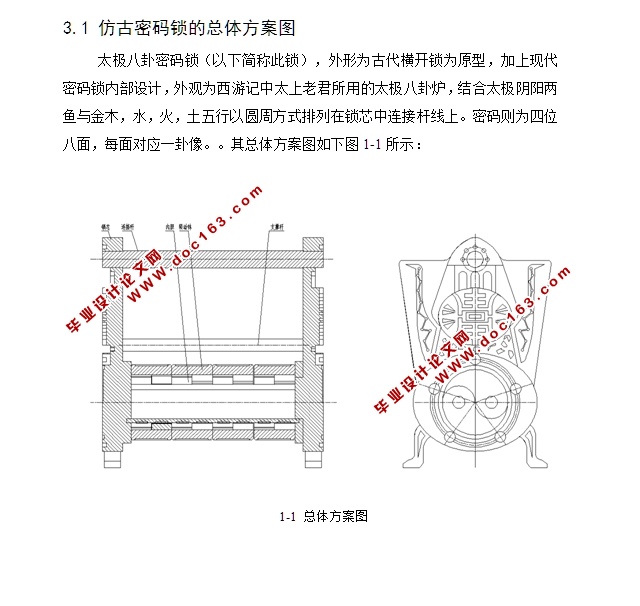 ̫Ļ3Dģ(CADװͼ,SolidWorks,STEPά)