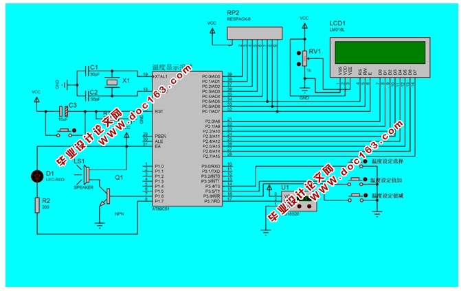 ܻҽϵͳ(STC89C51Ƭ,·ͼ,ͼ,)