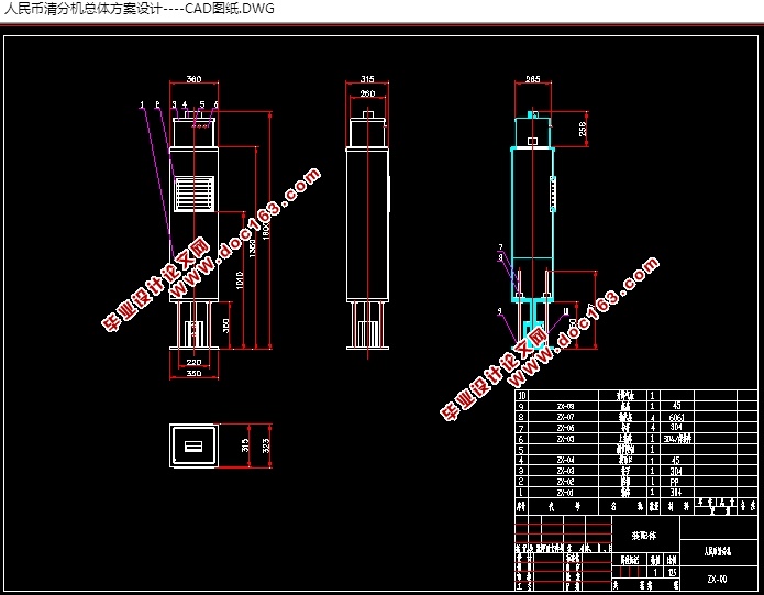 ֻ(CADװͼ,SolidWorksάͼ)