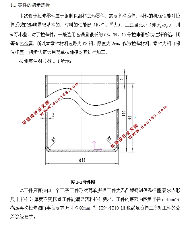 츴ģ(CADͼװͼ)