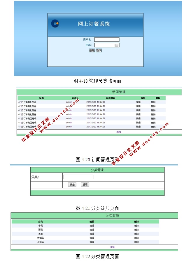 ϶()ϵͳʵ(ASP.NET,SQL)