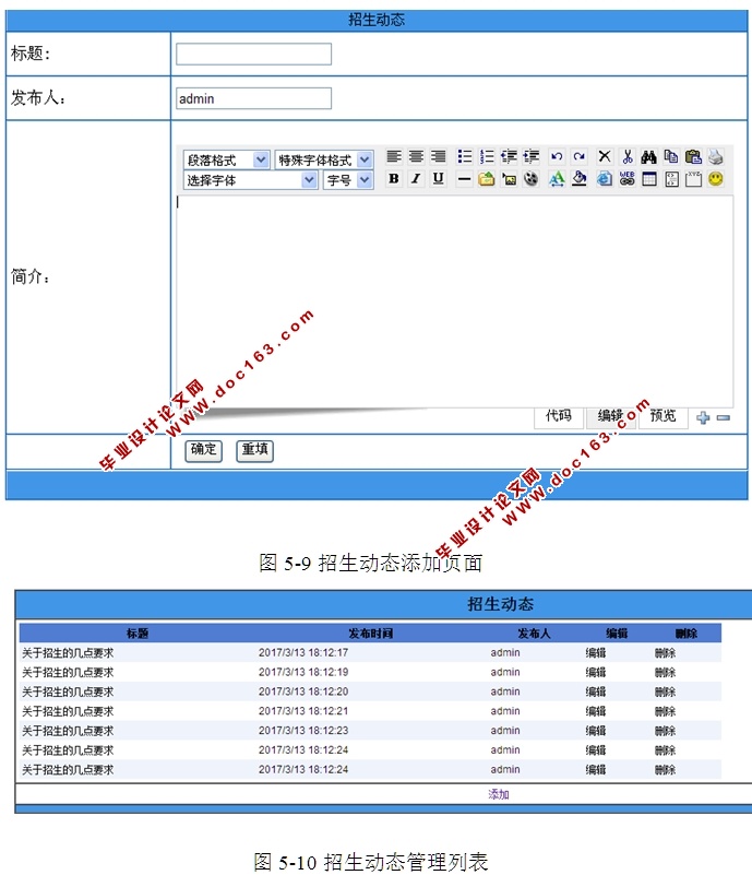 ˶ʿоԤϵͳʵ(ASP.NET,SQL)