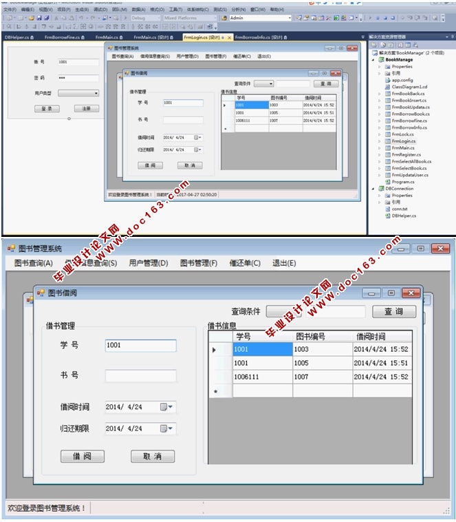 C#ͼݹϵͳӦ(CSܹ,SQL)