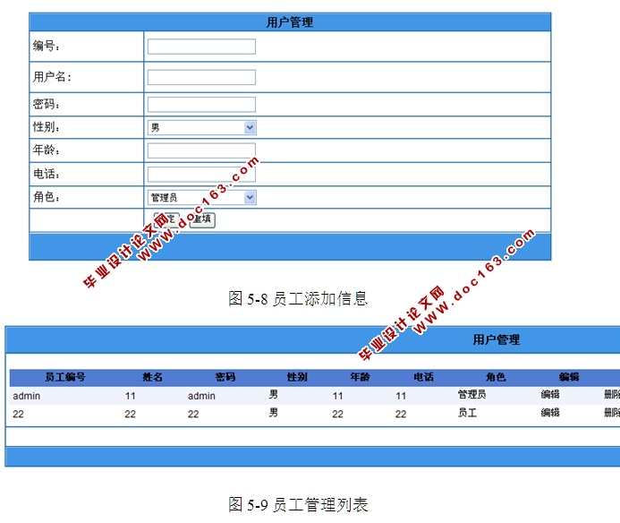 ѧ칫Զϵͳʵ(ASP.NET,SQL)