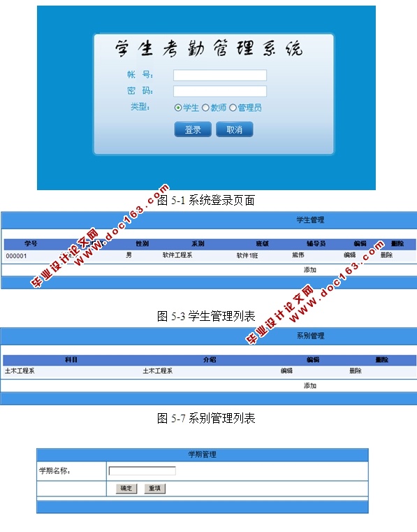 ѧڹϵͳʵ(ASP.NET,SQL)