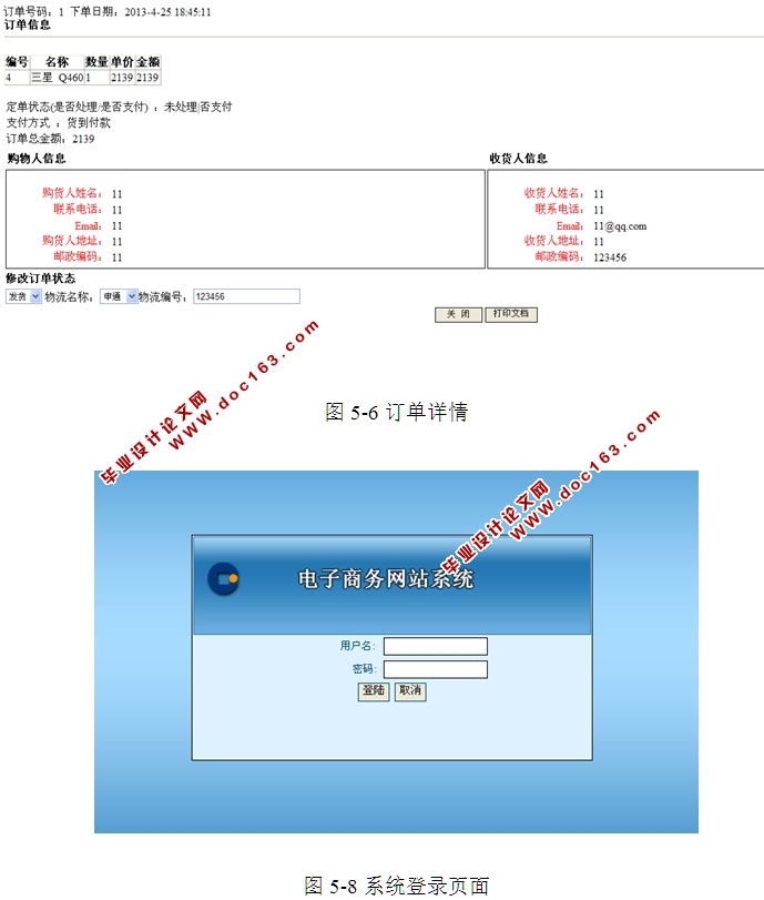 վʵ(ASP.NET,SQL)(¼)