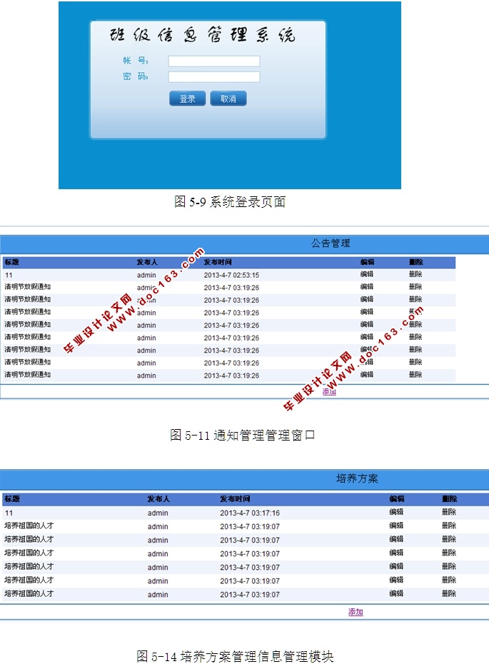 ༶ϵͳʵ(ASP.NET,SQL)