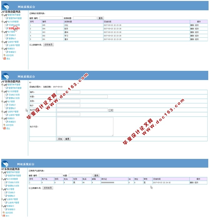 ༶BBS̳ʵ(ASP,Access)