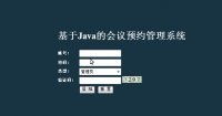 ԤԼϵͳʵ(JSP,MySQLSQLserver)(¼)