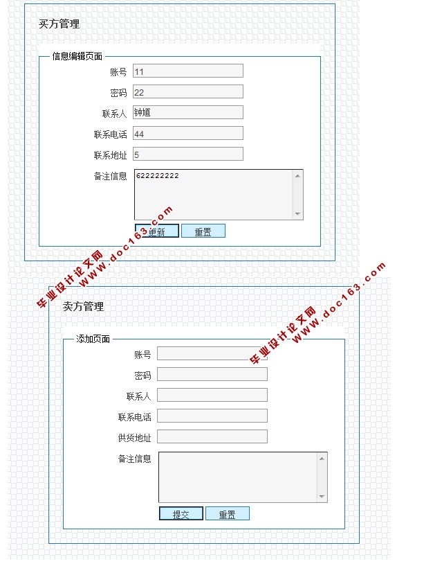 ĳҵӪϵͳʵ(JSP,MySQL)