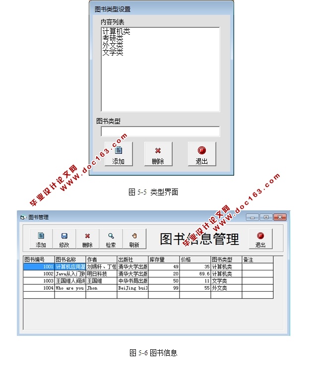 (ͼ)ϵͳʵ(VB,SQLserver)