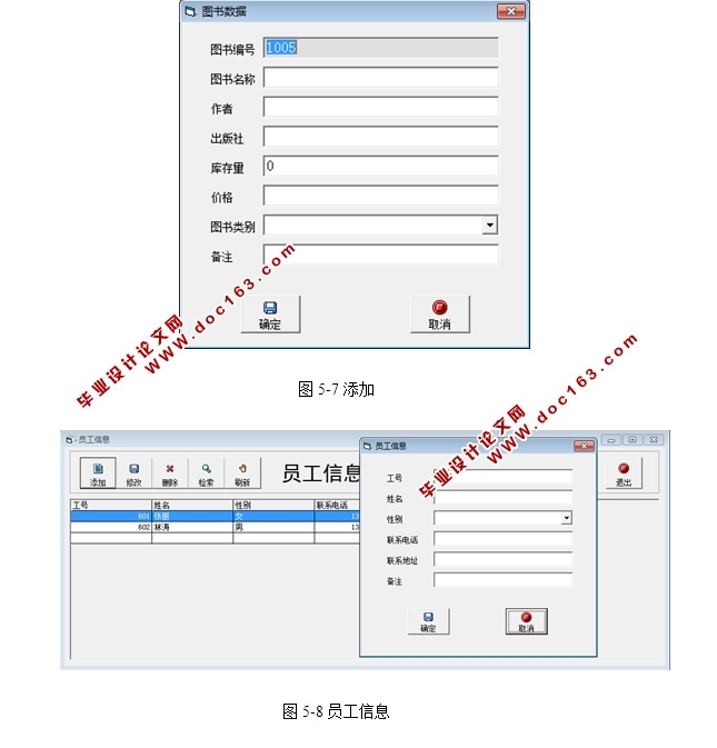 (ͼ)ϵͳʵ(VB,SQLserver)