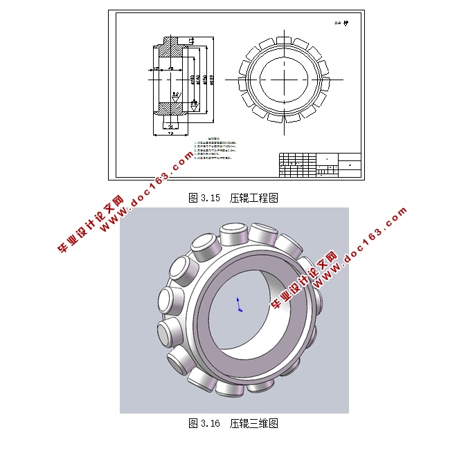 Сѹ(CADװͼ,SolidWorksάͼ)