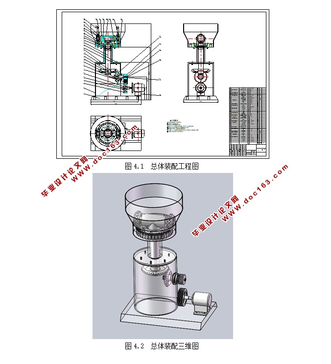 Сѹ(CADװͼ,SolidWorksάͼ)