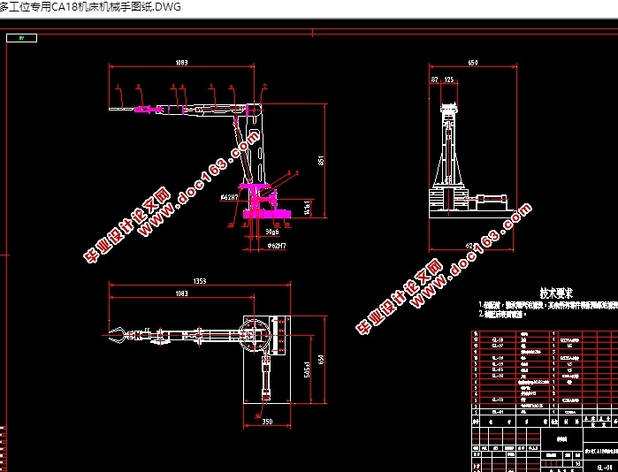 ๤λרCA18е(CADװͼ,IGS,SolidWorksάͼ)