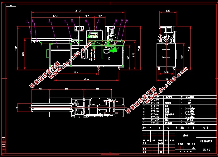 Զװװõ(CADװͼ,SolidWorksάͼ)