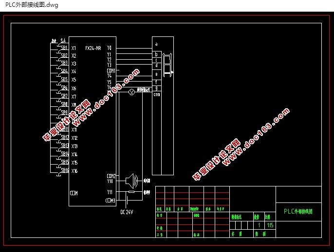 PLC16·ϵͳ(CADͼ)