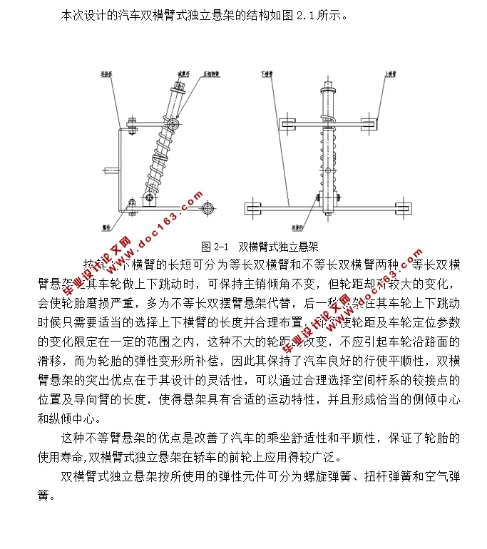 ˫۶ܵ(CADװͼ,IGS,SolidWorksάͼ)