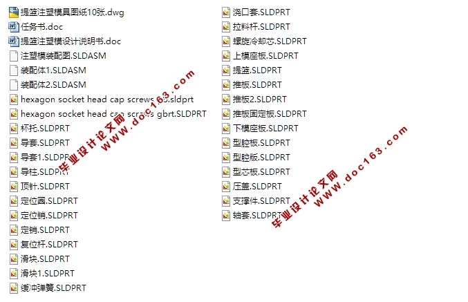 עģ(CADװͼ,SolidWorksάͼ)