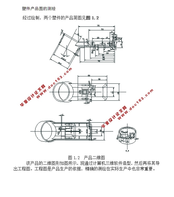 綯뵶עģ(CADװͼ,UGάͼ)