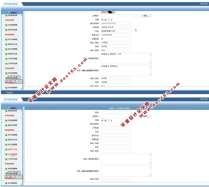 Уϵͳʵ(JSP,SQLServer)(¼)