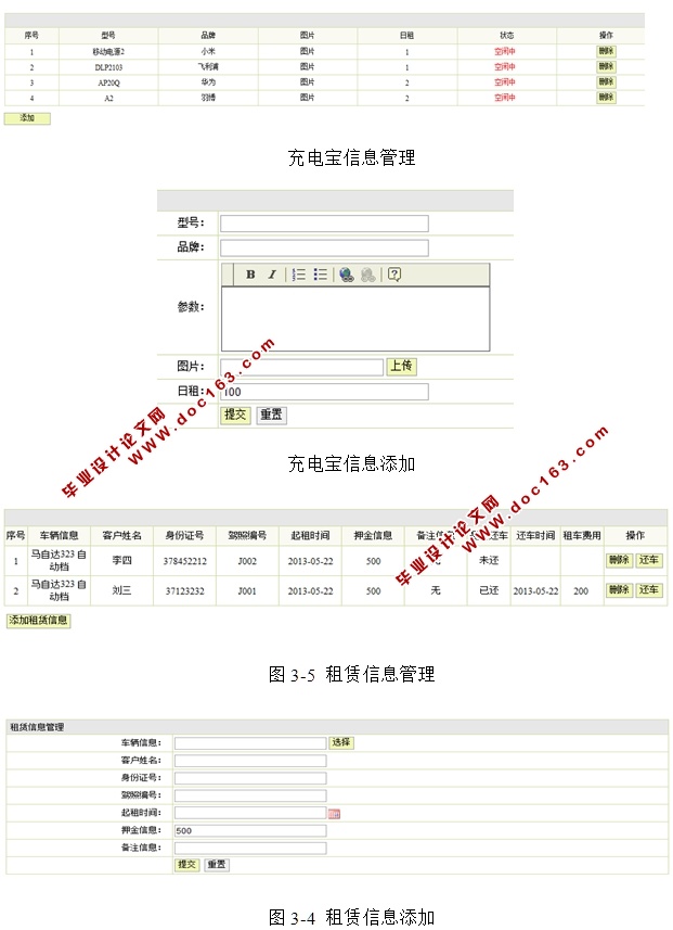 籦()ϵͳʵ(SSH,MySQL)(¼)