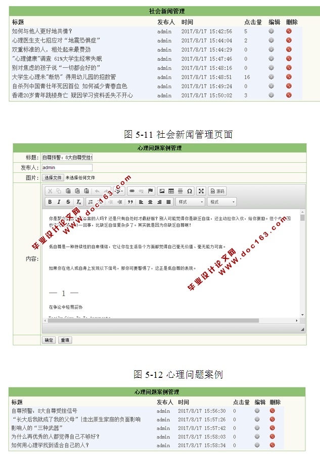 ѧվƺʵ(ASP.NET,SQL)(¼)