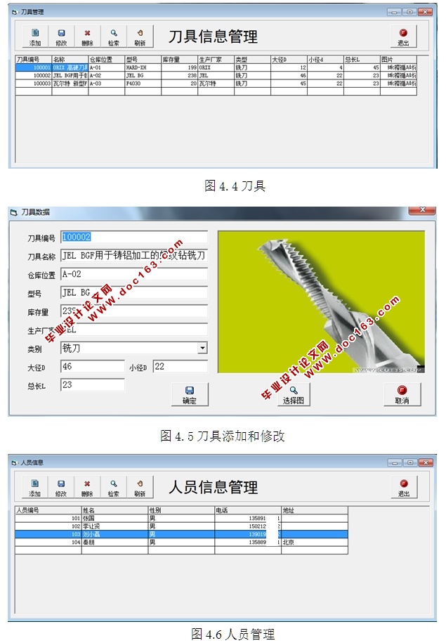 ߹ϵͳӦ(VB,SQLserver)(¼)