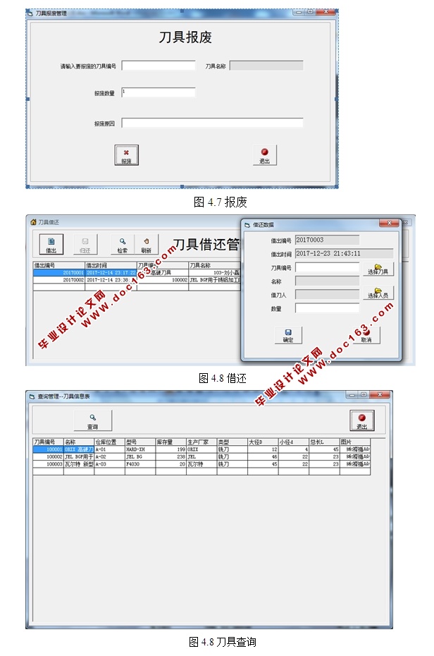 ߹ϵͳӦ(VB,SQLserver)(¼)