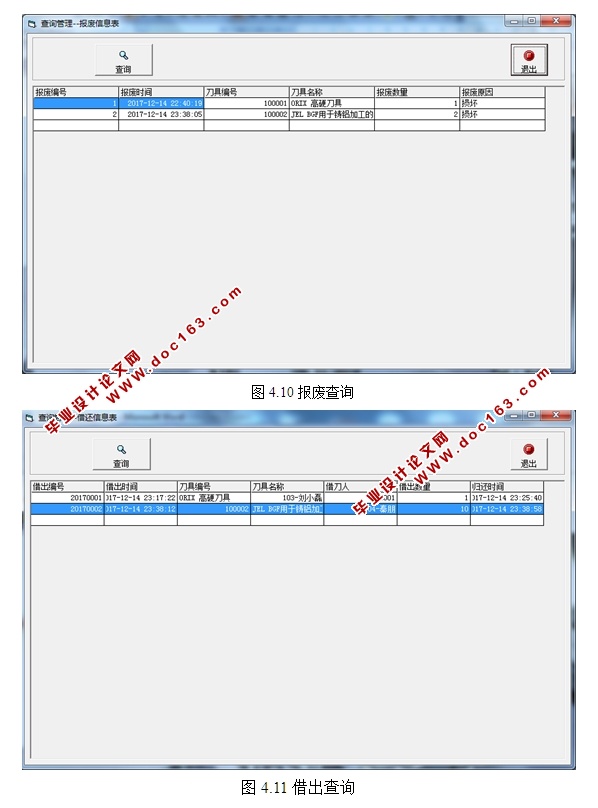 ߹ϵͳӦ(VB,SQLserver)(¼)