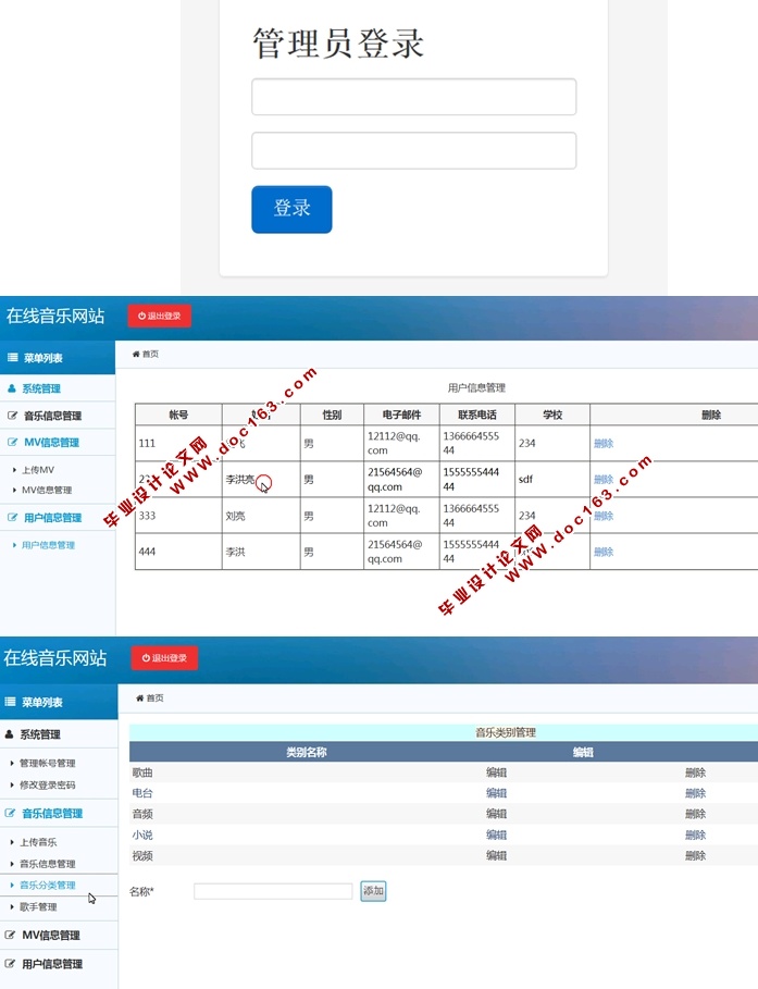 վʵ(ASP.NET,SQL)(¼)