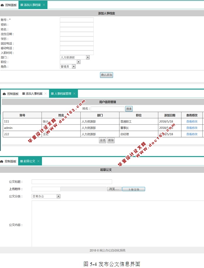 ϰ칫Զϵͳƺʵ(ASP.NET,SQL)(¼)