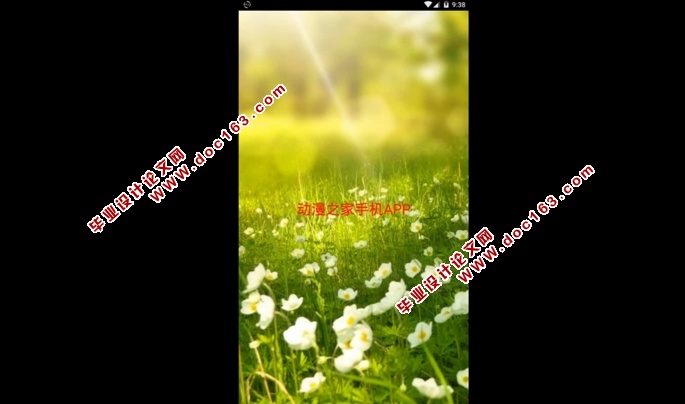 ڰ׿AndroidĶֻ֮APPʵ(MySQL)