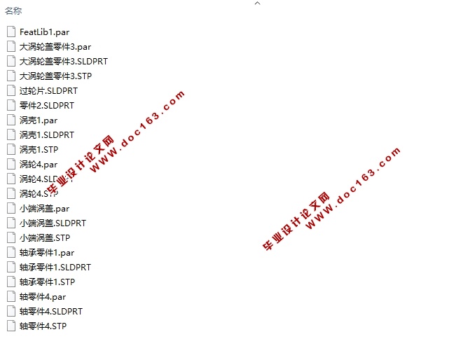 ܻװ(CADͼ,SolidWorksάͼ)