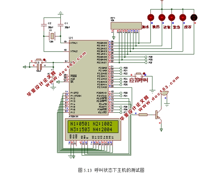 ܺϵͳ(Proteus,PCBͼ)