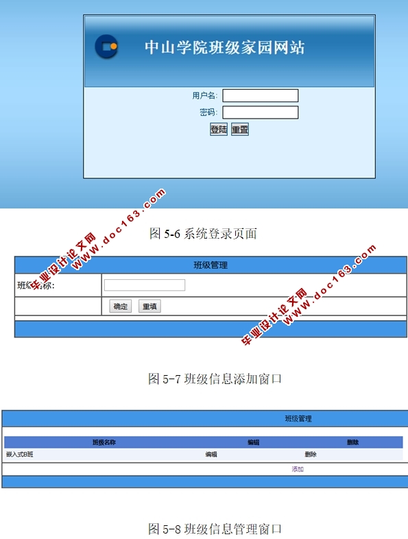 ѧԺ༶԰ʵ(ASP.NET,SQL)(¼)