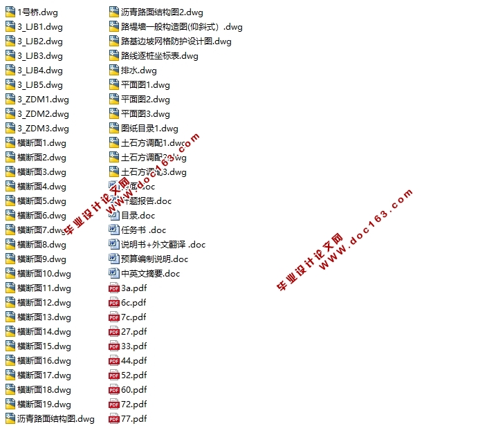 ٹ·(K64+000K66+000)··(˫6·33m)