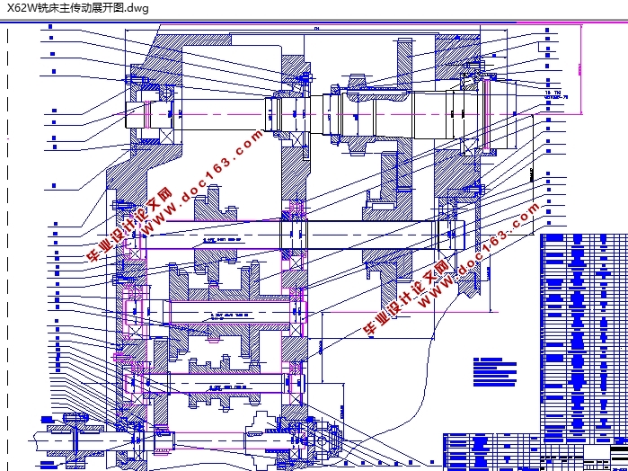 X62Wϳ(CADͼ)