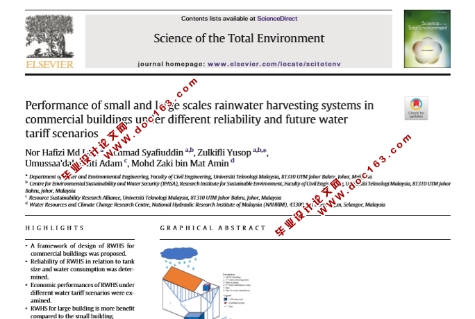 廷ѧScience of the Total Environment