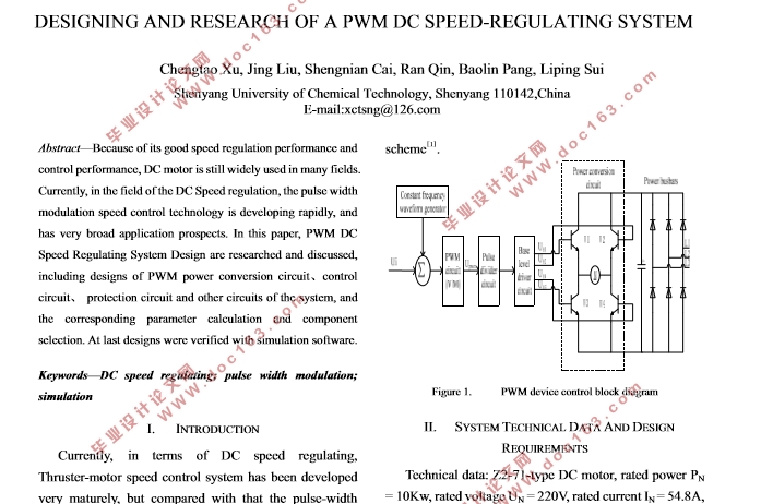 PWMֱϵͳо