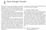 Gear-Design Trends