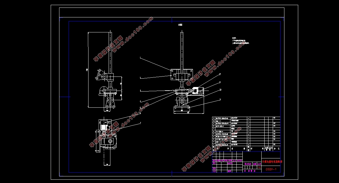 ʩڻǵľ(CADͼ,SolidWorksάͼ)