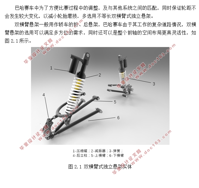 ͹ϵͳ(CADװͼ,CATIAάͼ,ANSYS,Adams)